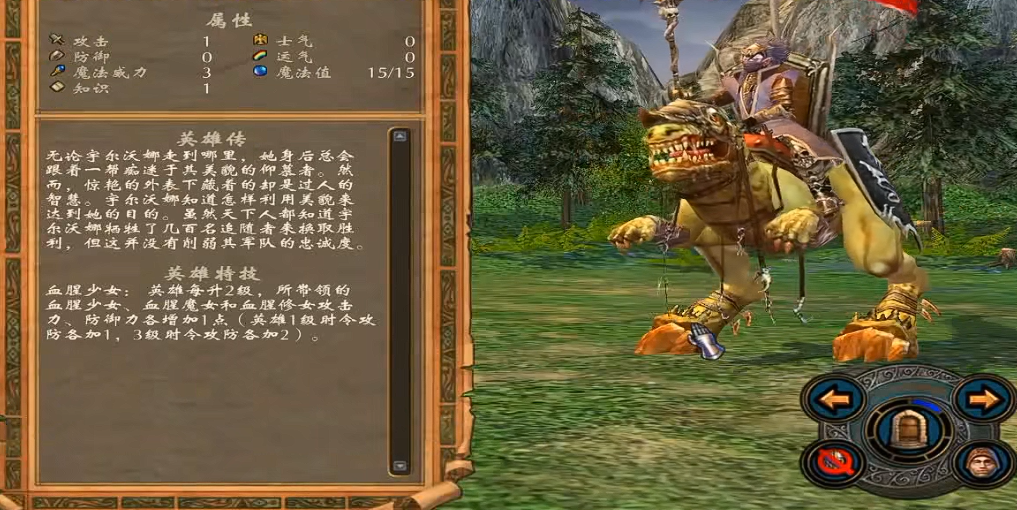 英雄无敌5术士技能树怎么选