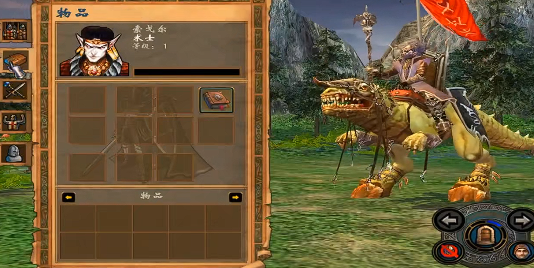 英雄无敌5术士技能树怎么选