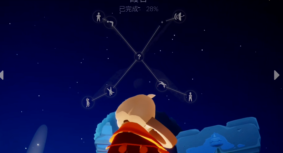 光遇黑阔脚裤在哪里