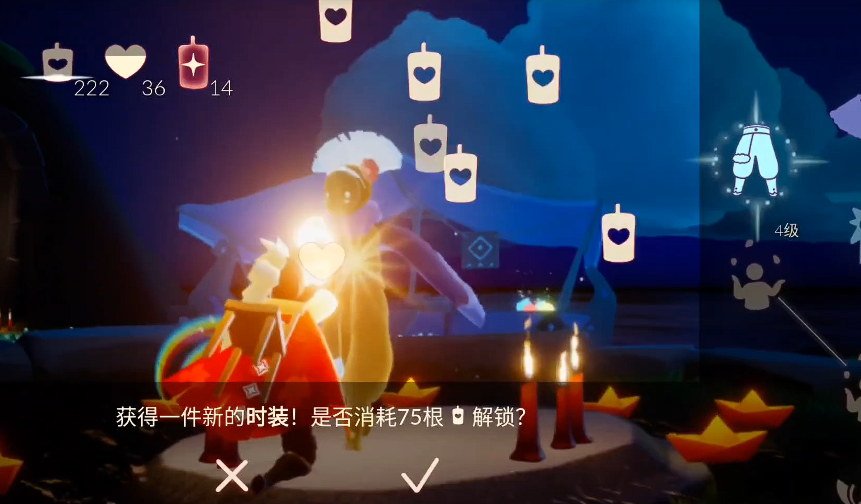 光遇如何获得蓝棉裤