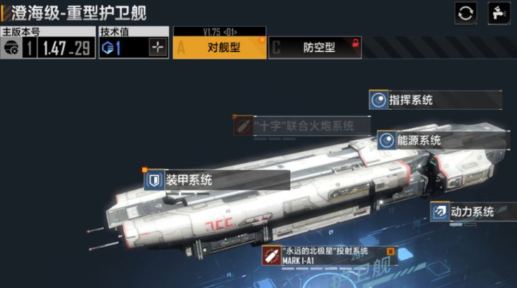 无尽的拉格朗日四级军士怎么打 无尽的拉格朗日四级军士怎么打