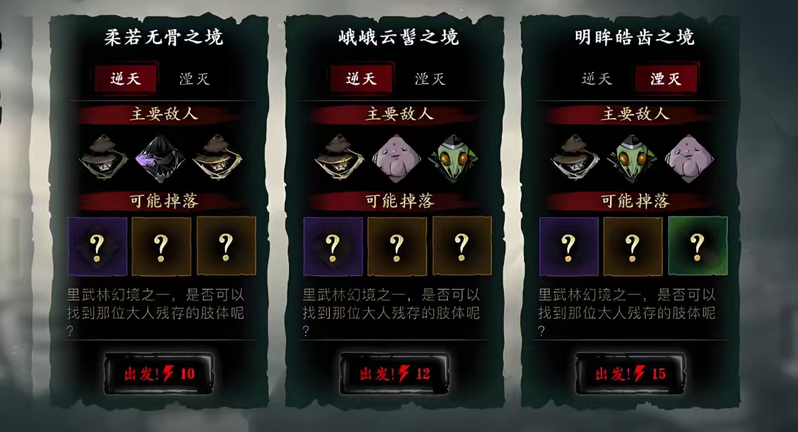 影之刃绝杀鸿蒙戒怎么获得