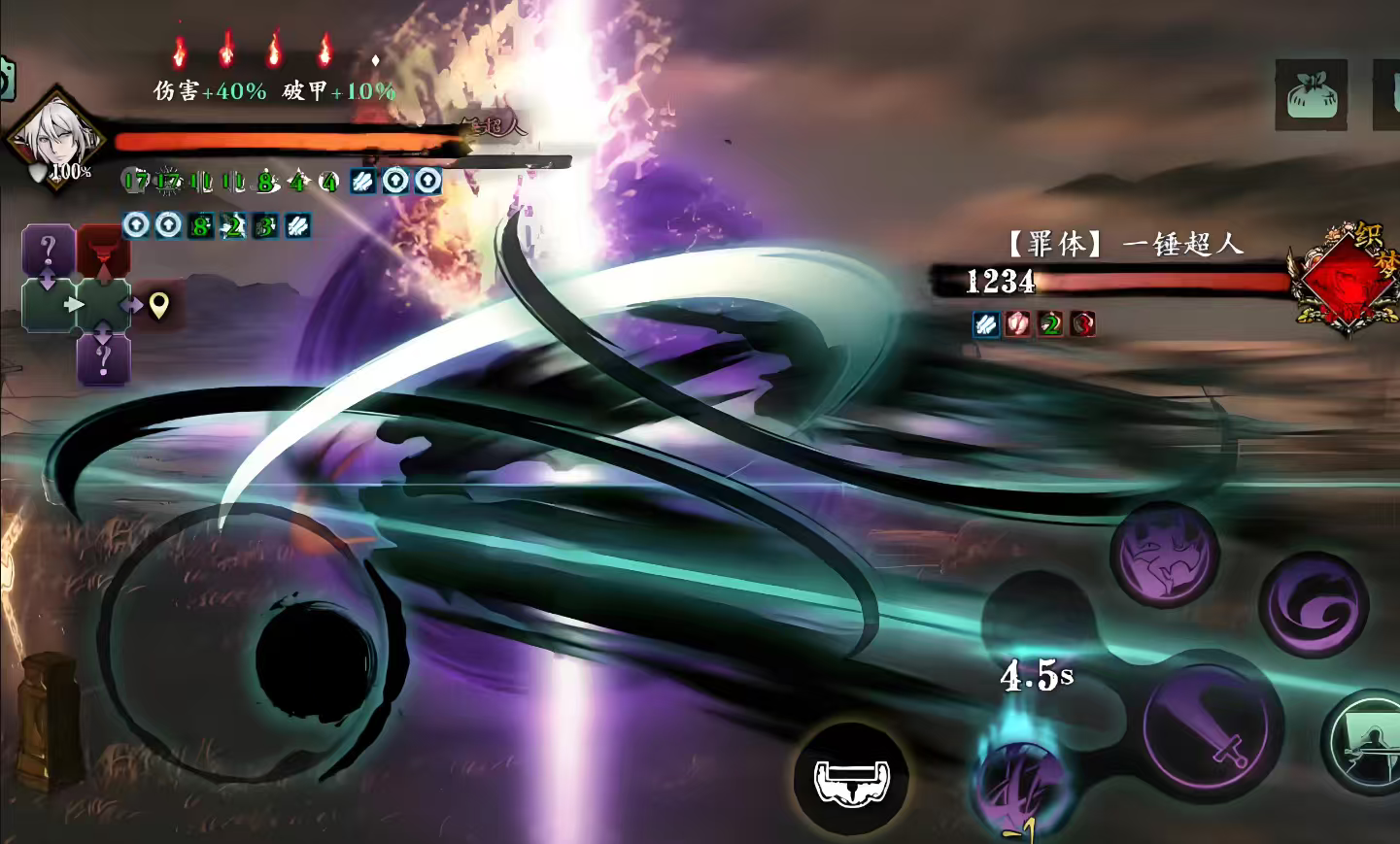 影之刃3深层断罪怎么解锁