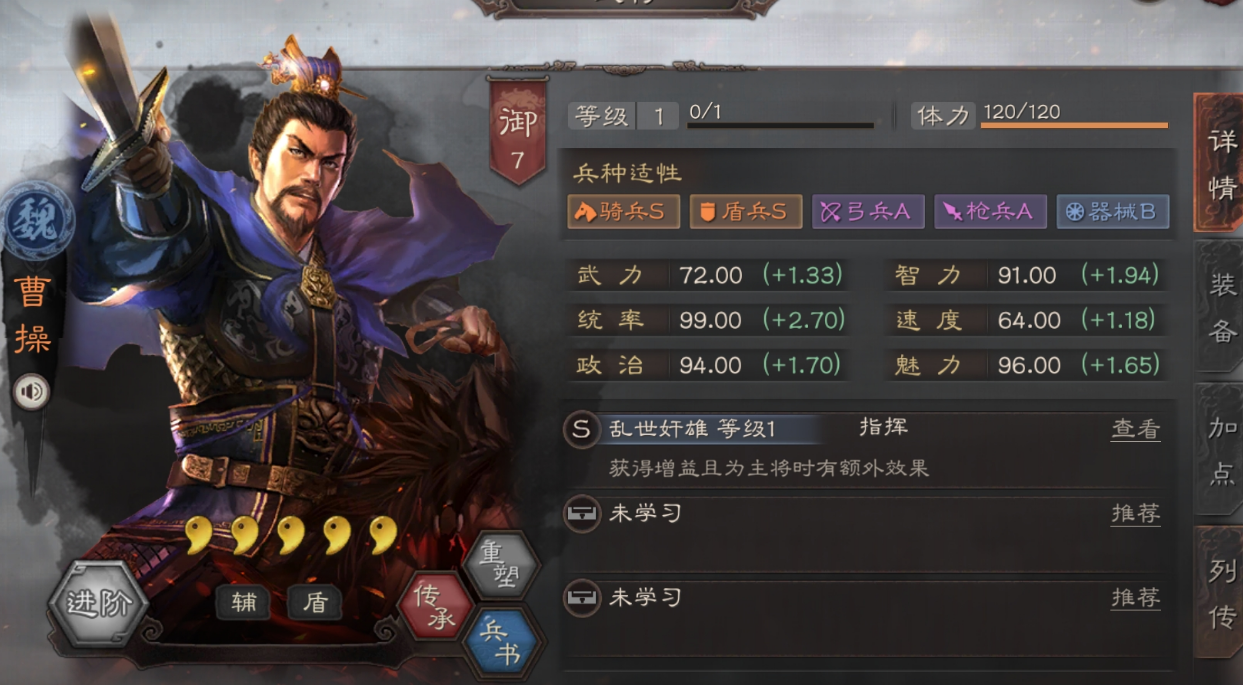 三国志战略版赛季留什么武将 三国志战略版赛季留什么武将