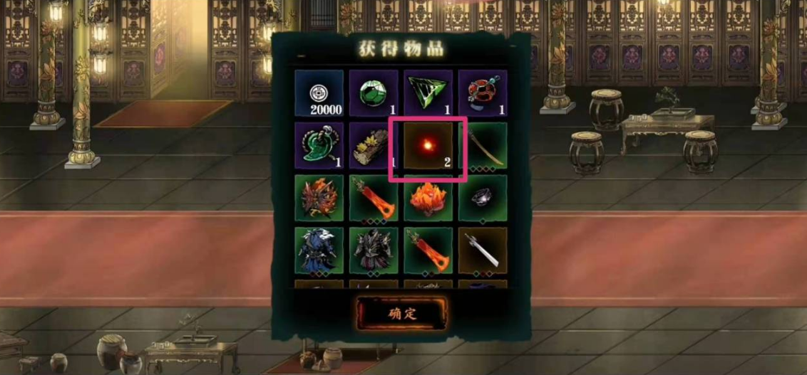 影之刃3技能精研点怎么拿