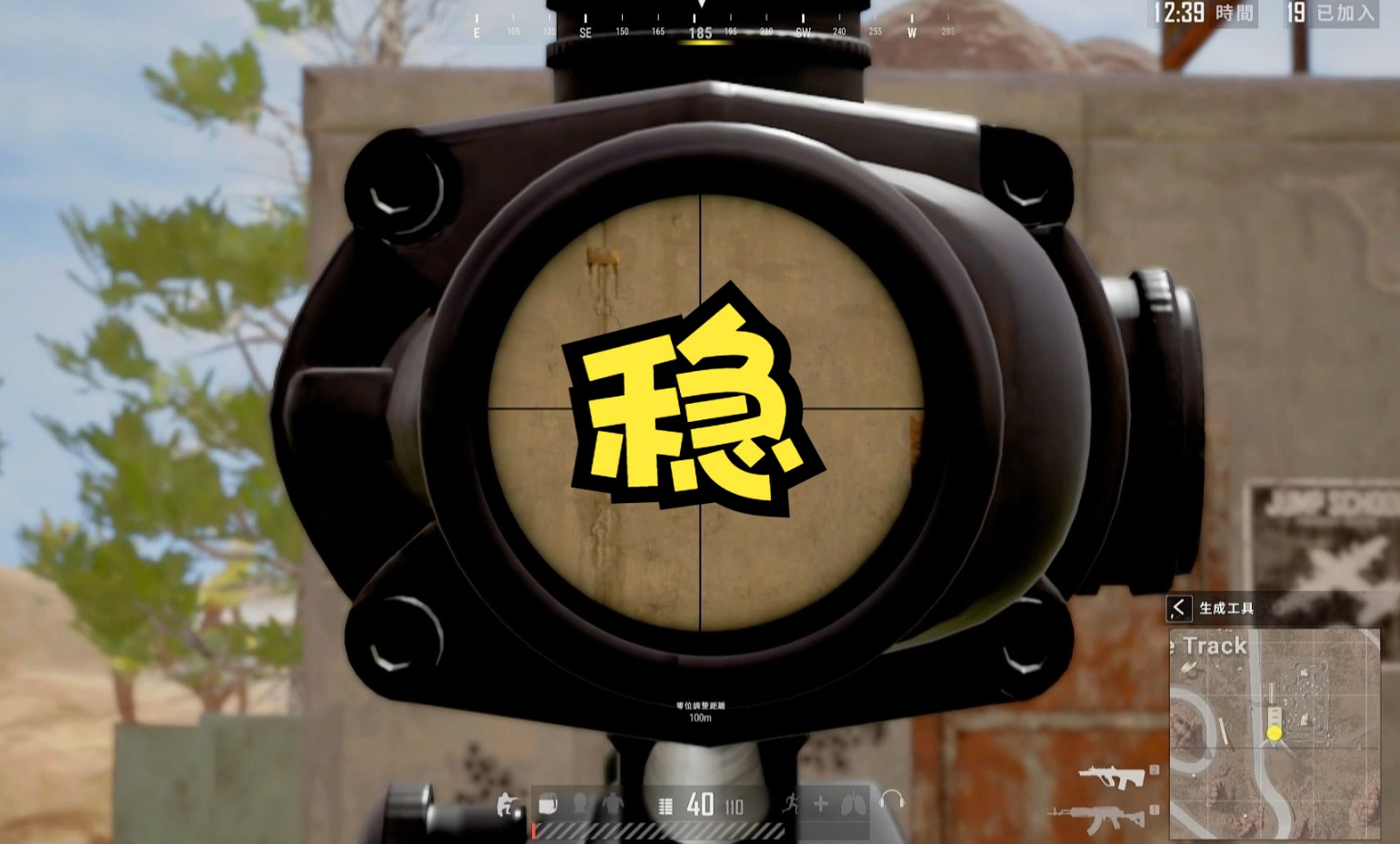 绝地求生如何练好压枪