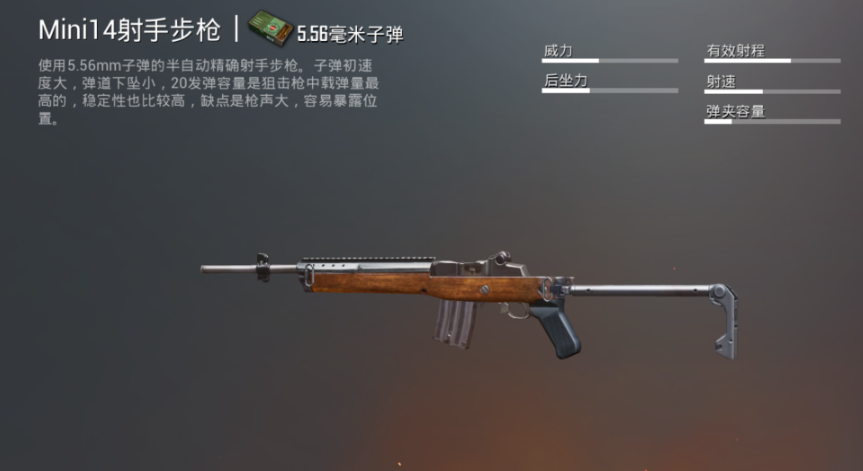 绝地求生新手用什么道具好 绝地求生新手用什么道具好