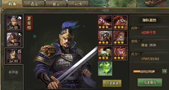 攻城掠地蛮荒9打什么