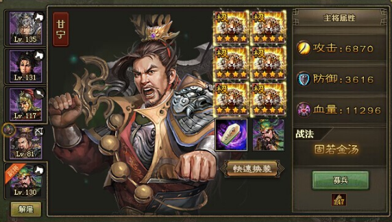 攻城掠地庞德怎么过