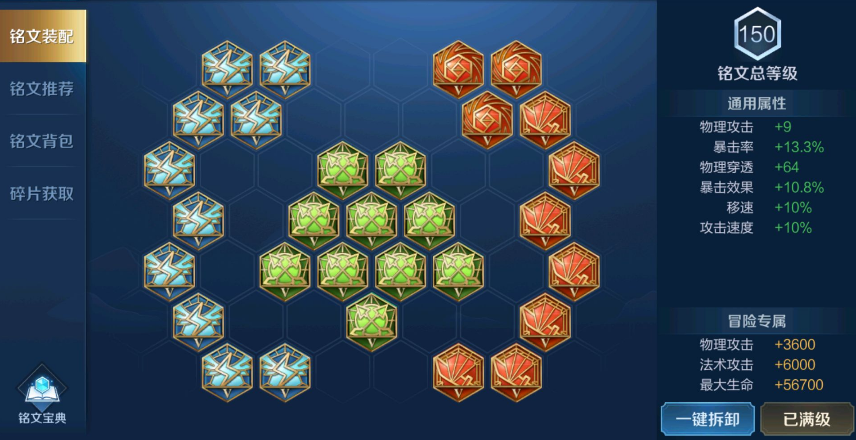 王者荣耀蒙恬怎么玩