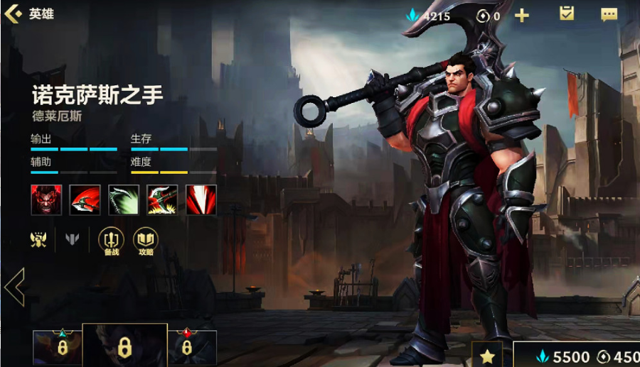 英雄联盟手游诺手带什么主动技能 英雄联盟手游诺手带什么主动技能