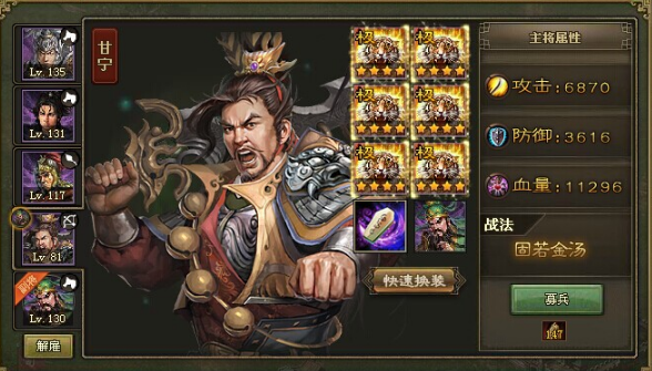 攻城掠地153副本怎么玩 攻城掠地153副本怎么玩