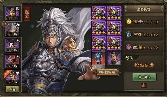 攻城掠地153副本怎么玩 攻城掠地153副本怎么玩