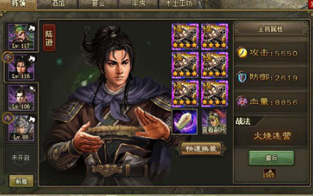 攻城掠地合肥怎么有甘宁 攻城掠地合肥怎么有甘宁