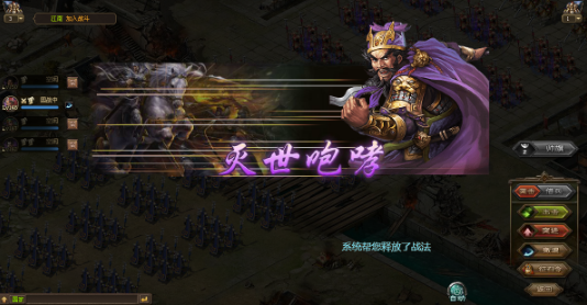 攻城掠地武将张飞怎么招 攻城掠地武将张飞怎么招