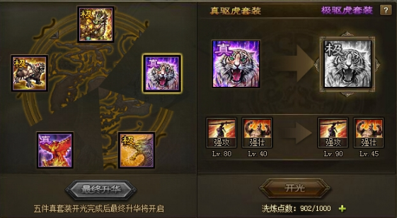 攻城掠地武将张飞怎么招 攻城掠地武将张飞怎么招