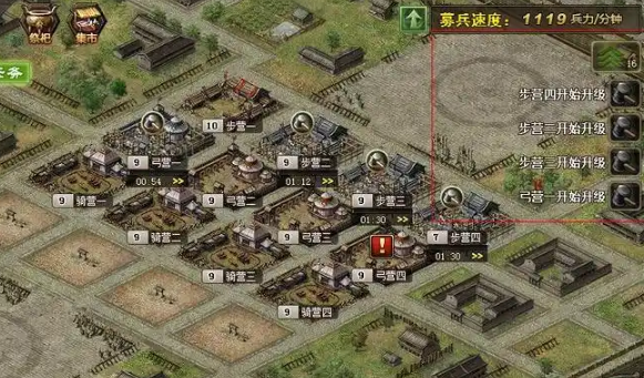 攻城掠地60级怎么升级快