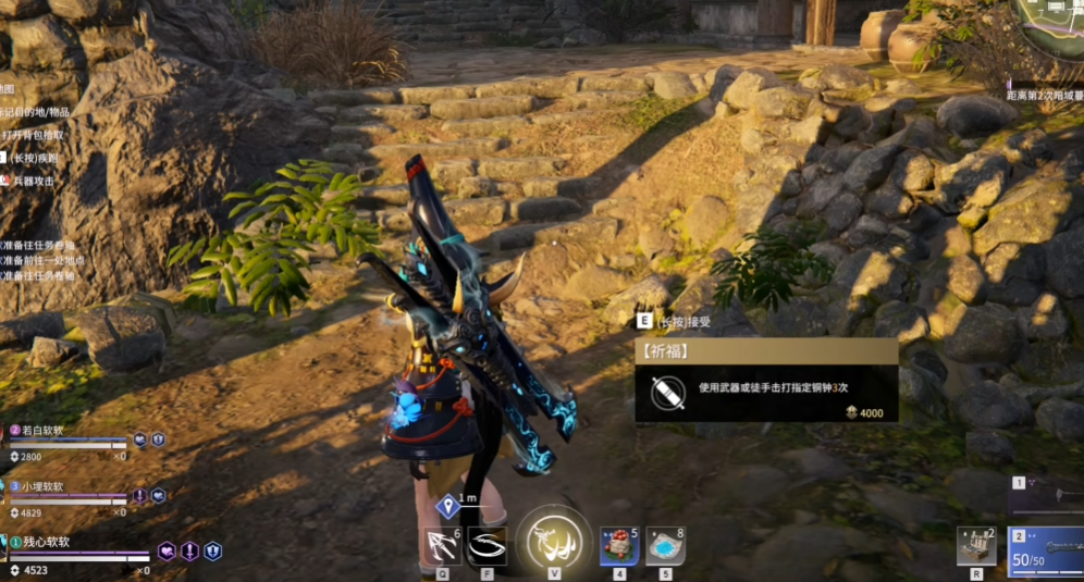 永劫无间祈福任务怎么过