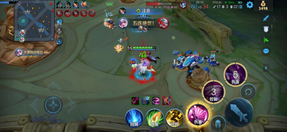 王者荣耀怎么刀法师