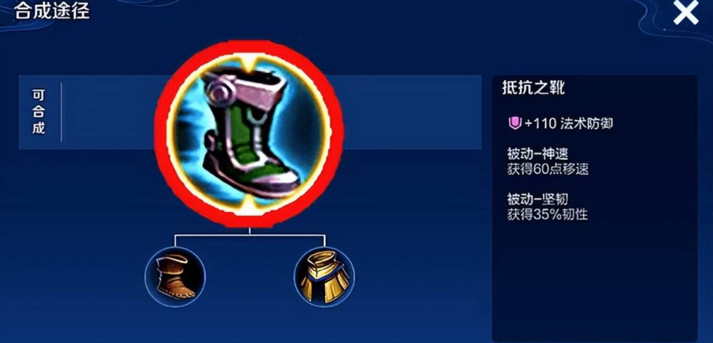 王者荣耀反甲流吕布如何出装 王者荣耀反甲流吕布如何出装