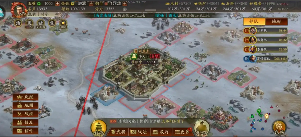 三国志战略版攻下的城如何占领 三国志战略版攻下的城如何占领