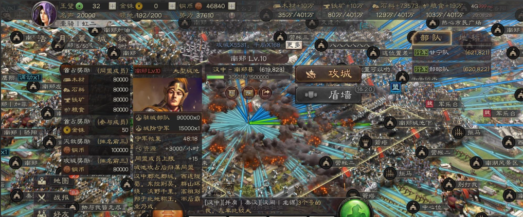 三国志战略版如何知道城里守军