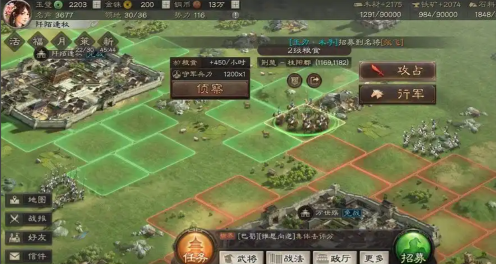 三国志战略版如何知道城里守军