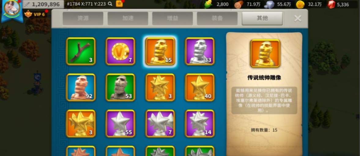 万国觉醒新手用哪个统帅