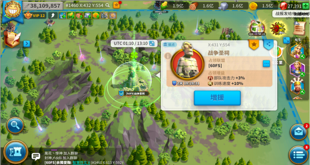 万国觉醒怎么找到藏兵 万国觉醒怎么找到藏兵