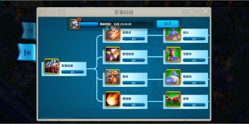 万国觉醒互刷需要注意什么