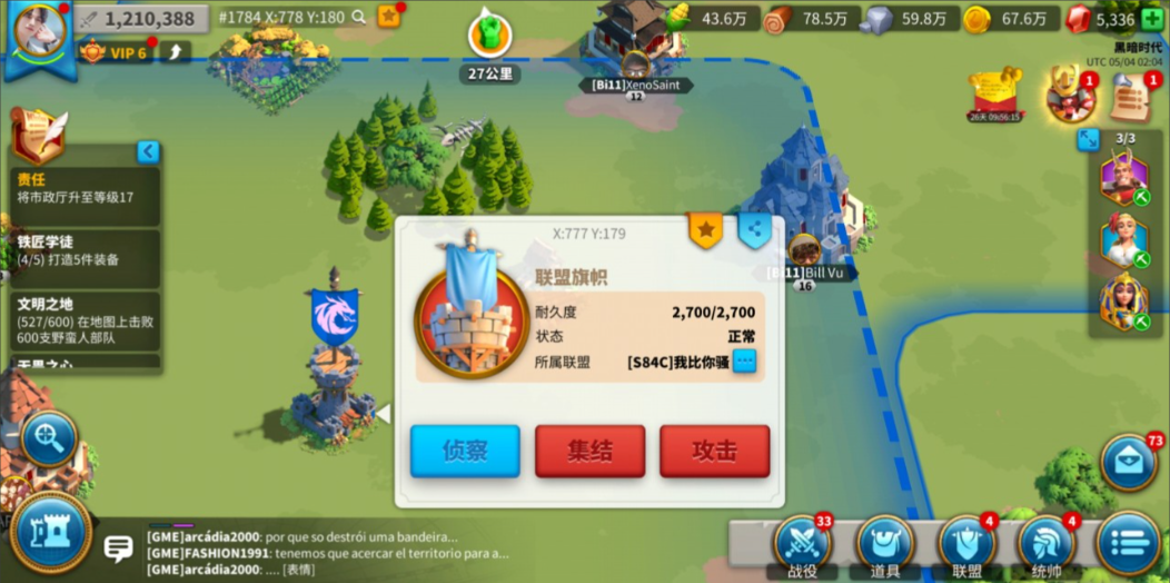 万国觉醒互刷需要注意什么