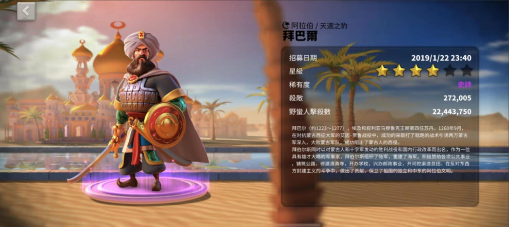 万国觉醒骑兵选什么紫将