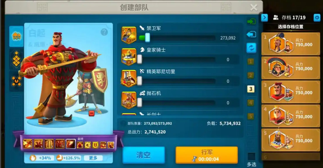 万国觉醒压k3如何拉出5队 万国觉醒压k3如何拉出5队