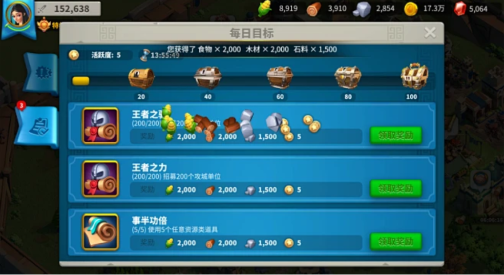 万国觉醒如何升第二级 万国觉醒如何升第二级