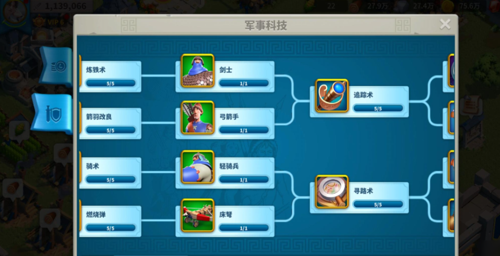 万国觉醒如何升第二级 万国觉醒如何升第二级