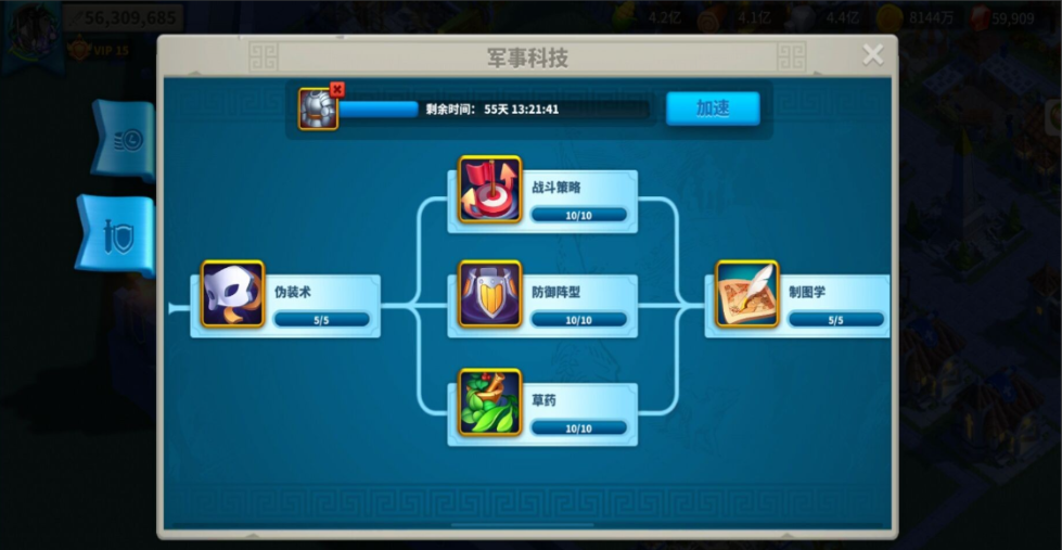 万国觉醒如何把医院拆除 万国觉醒如何把医院拆除