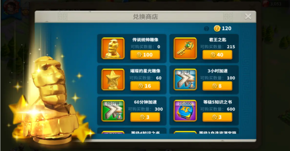 万国觉醒如何快速拿到金头