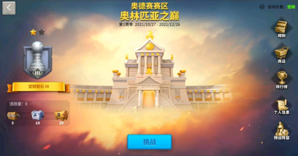 万国觉醒怎么赚金头 万国觉醒怎么赚金头