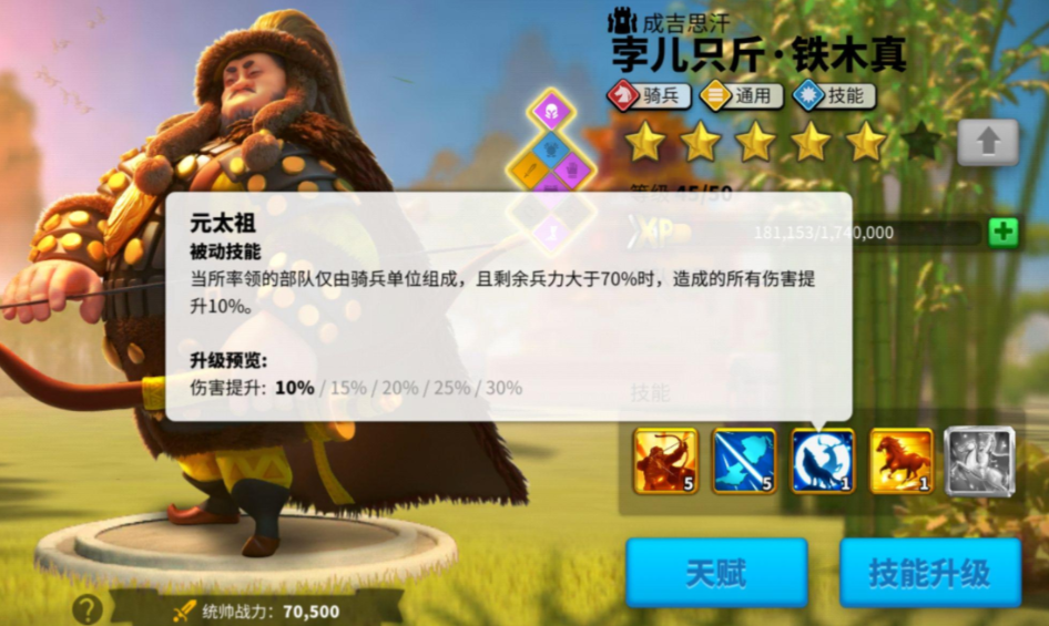 万国觉醒转盘英雄哪些厉害 万国觉醒转盘英雄哪些厉害