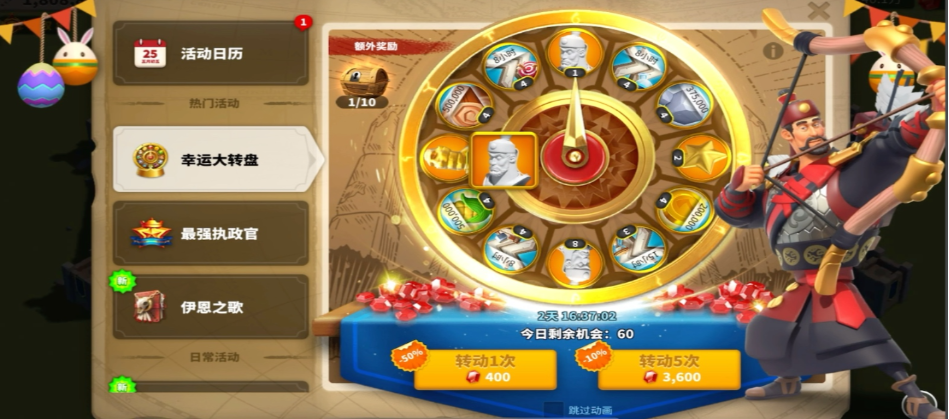 万国觉醒转盘英雄哪些厉害 万国觉醒转盘英雄哪些厉害