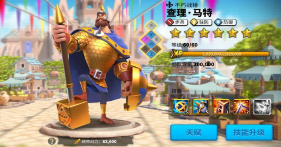 万国觉醒转盘英雄哪些厉害 万国觉醒转盘英雄哪些厉害