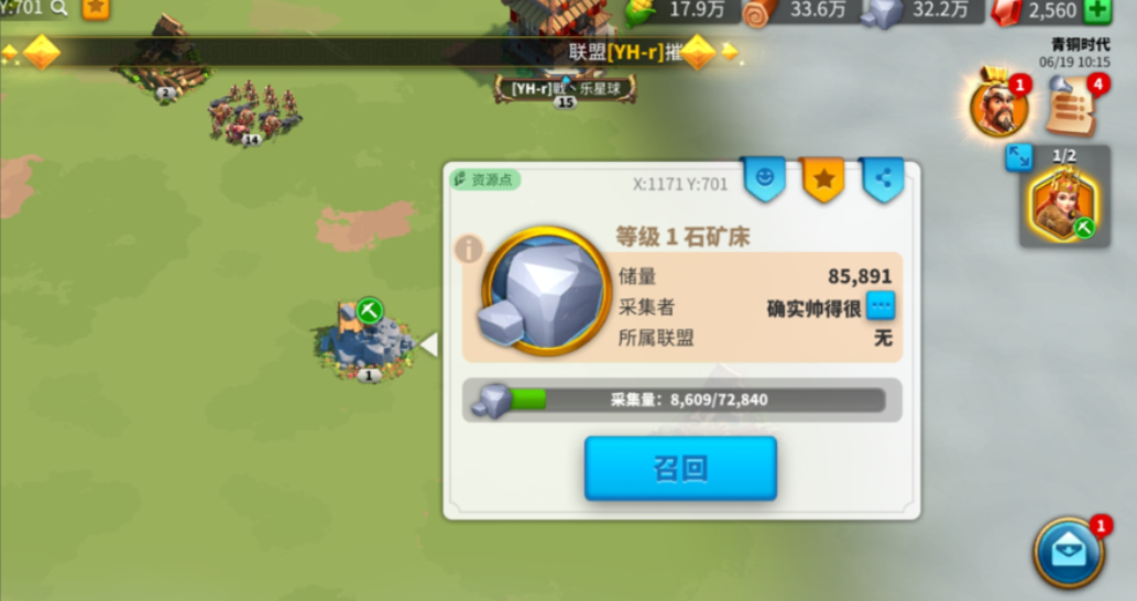 万国觉醒中如何免费获得善德女王