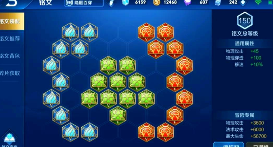 王者荣耀凯怎么出续航装 王者荣耀凯怎么出续航装