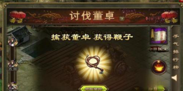 攻城掠地中怎么安抚汉献帝