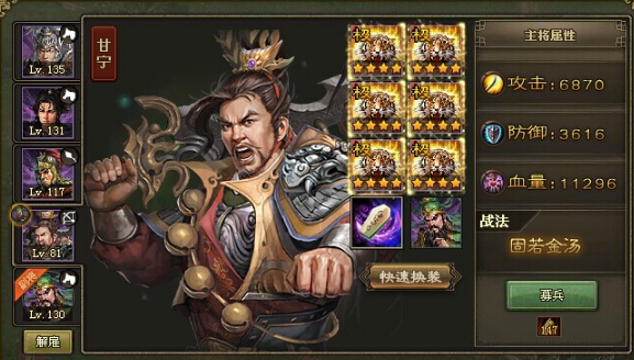 攻城掠地合肥怎么有甘宁 攻城掠地合肥怎么有甘宁