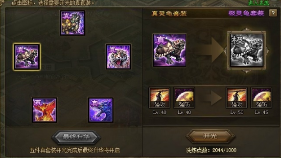 攻城掠地合肥怎么有甘宁 攻城掠地合肥怎么有甘宁