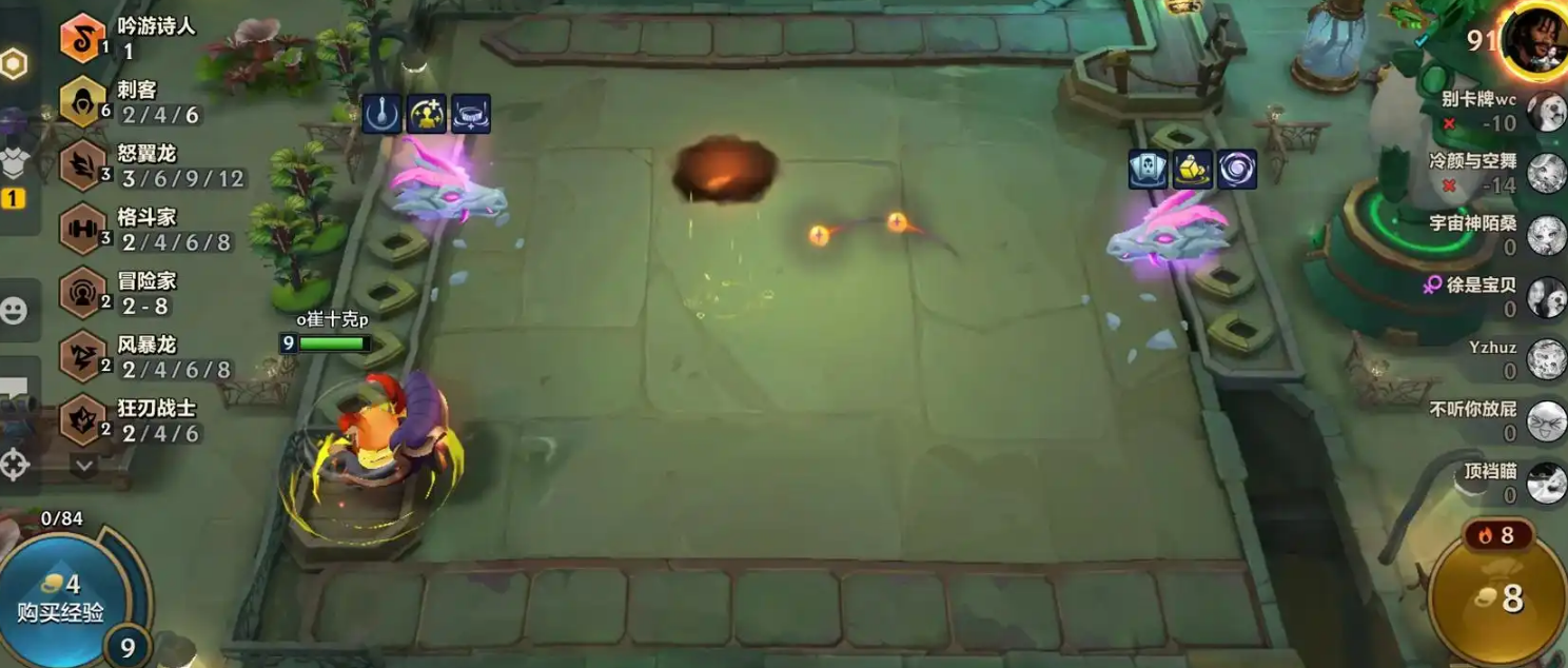 金铲铲之战什么阵容克法师 金铲铲之战什么阵容克法师