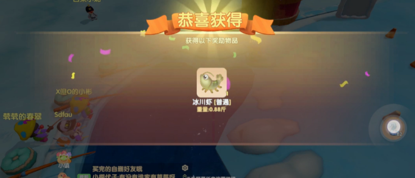 摩尔庄园手游怎么增加鱼塘鱼类 摩尔庄园手游怎么增加鱼塘鱼类