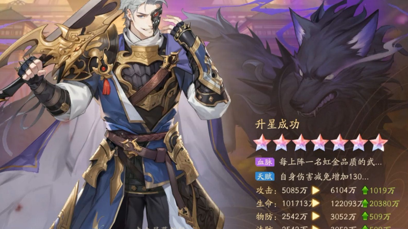 少年三国志2紫金武将怎么培养 少年三国志2紫金武将怎么培养