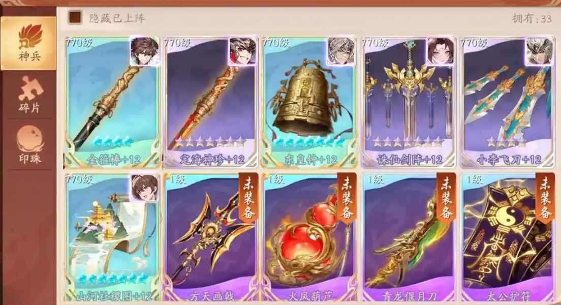 少年三国志2紫金武将怎么培养 少年三国志2紫金武将怎么培养